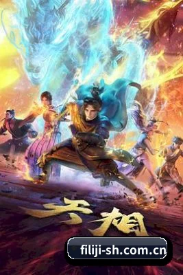 福利姬 APP 界面